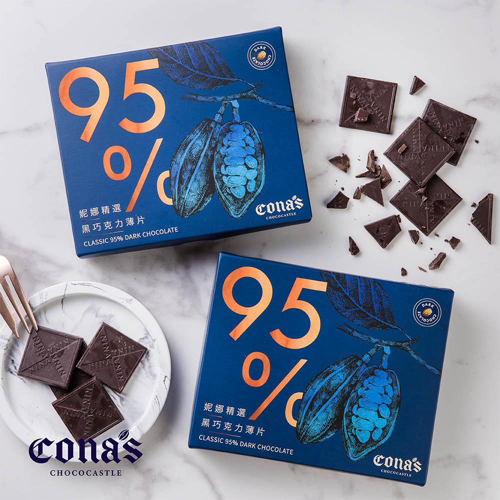 Cona's妮娜95%精選原豆巧克力薄片