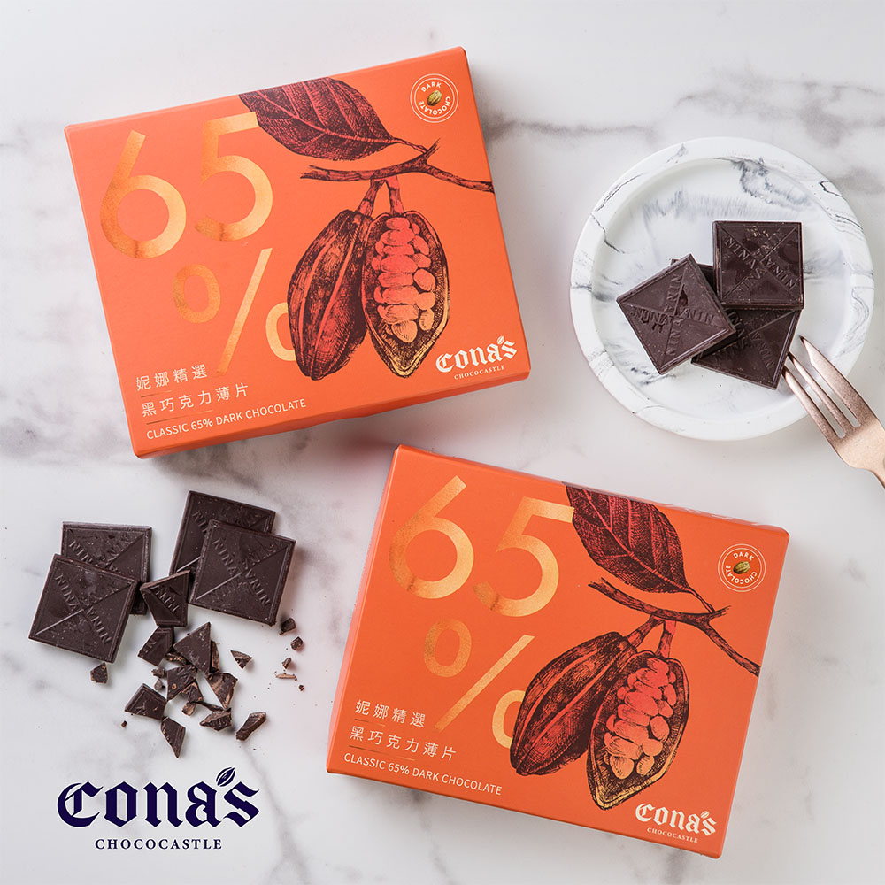 Cona's妮娜精選65%黑巧克力薄片