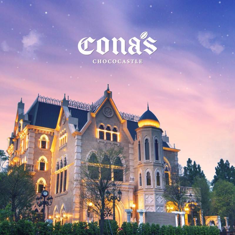 2018年Cona's妮娜巧克力夢想城堡竣工落成