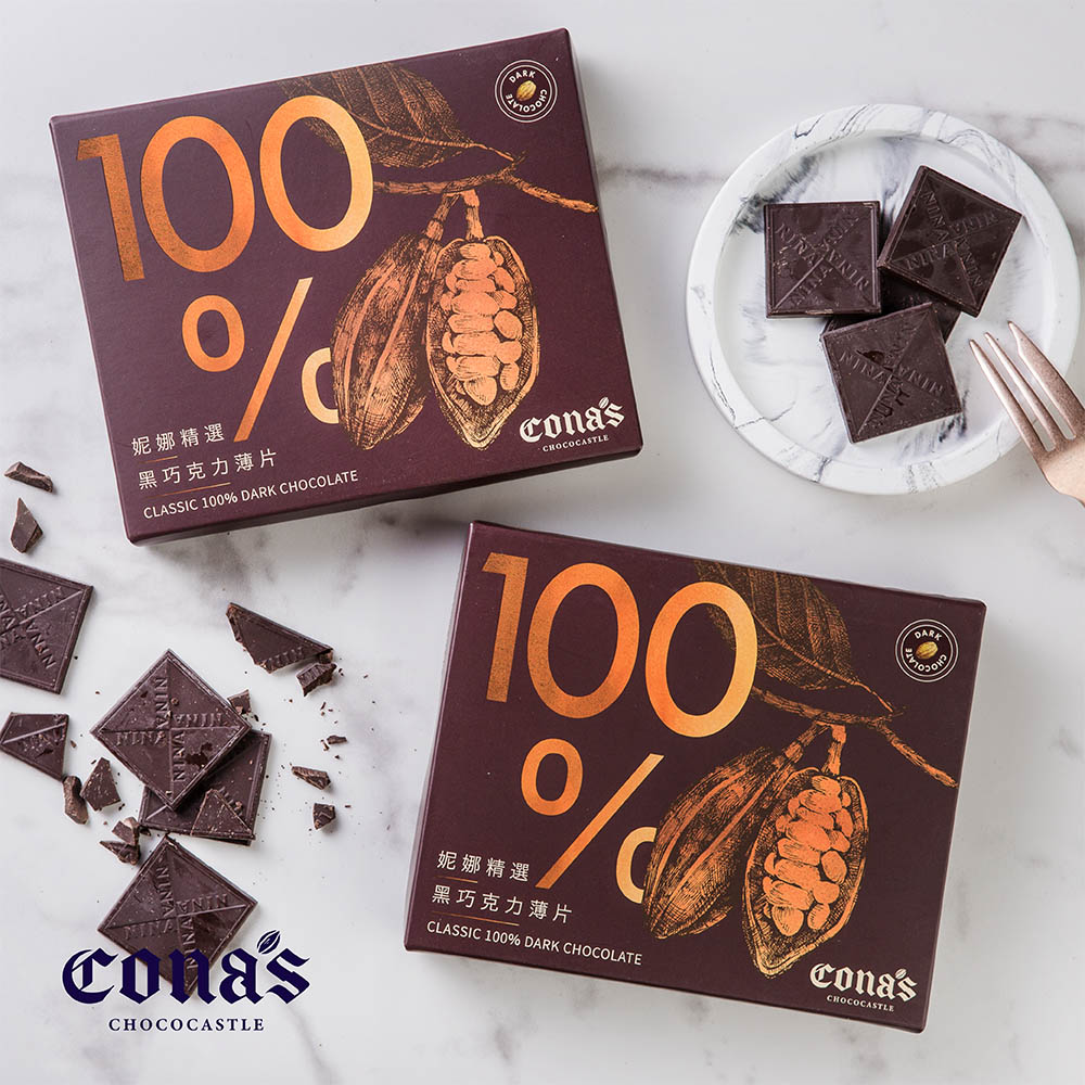Cona's妮娜100%精選原豆巧克力薄片