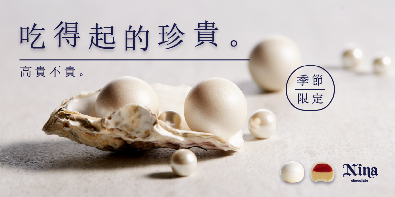 官網banner_A小 (2) 官網banner_A小 (2)